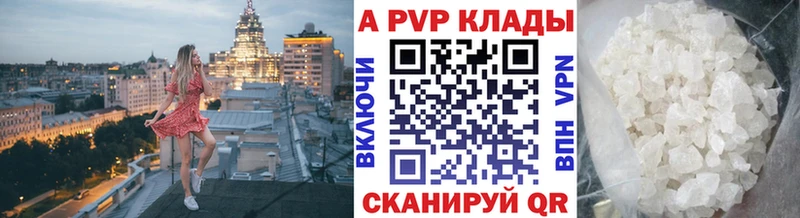 Купить закладку Гашиш  АМФ  Экстази  Мефедрон  COCAIN  A-PVP  Балабаново