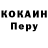 APVP Соль Kenzi Masri