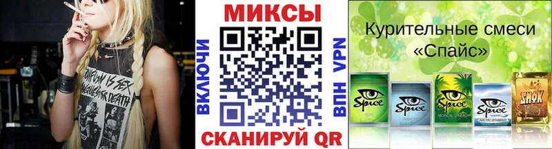 Купить закладки  Балабаново  БУТИРАТ жидкий экстази 