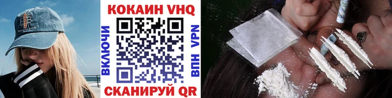 Купить закладки  Балабаново  COCAIN 98% 