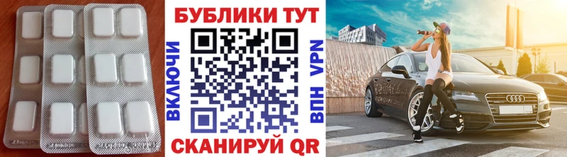 Купить закладки  Балабаново  ЭКСТАЗИ круглые 