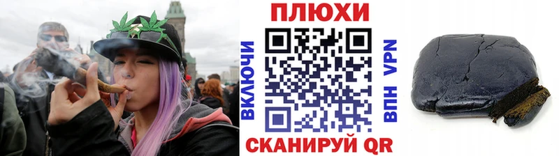 Купить закладки  Балабаново  Гашиш гарик 