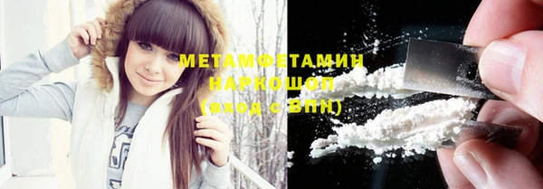 прущая мука Каменногорск