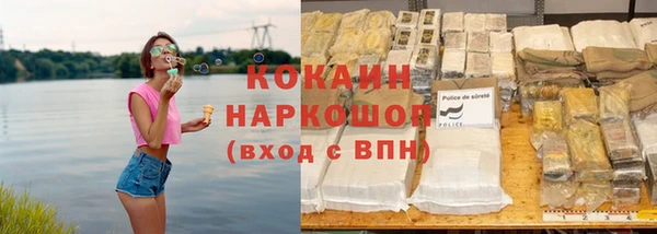ECSTASY Каменск-Шахтинский