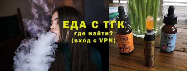 ECSTASY Каменск-Шахтинский