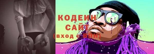 ECSTASY Каменск-Шахтинский