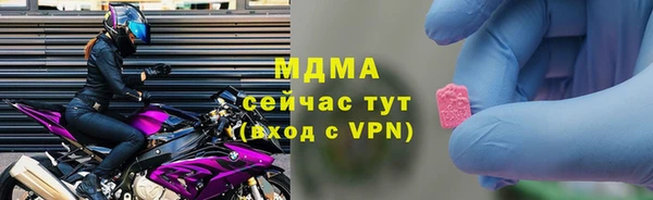 MDMA Premium VHQ Каменка