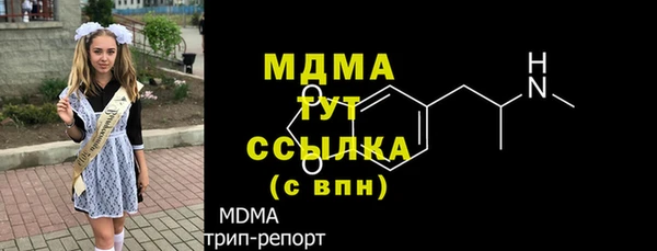 MDMA Premium VHQ Каменка