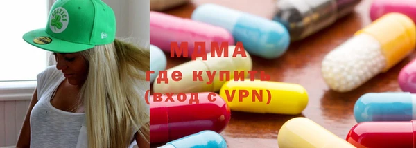 ECSTASY Каменск-Шахтинский