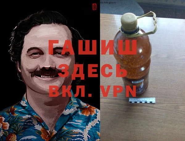 MDMA Premium VHQ Каменка