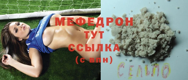 меф Карталы