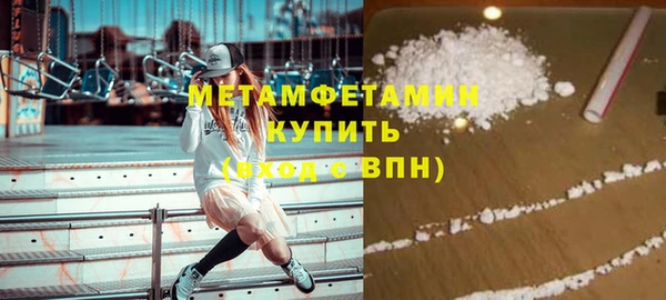 MDMA Premium VHQ Каменка