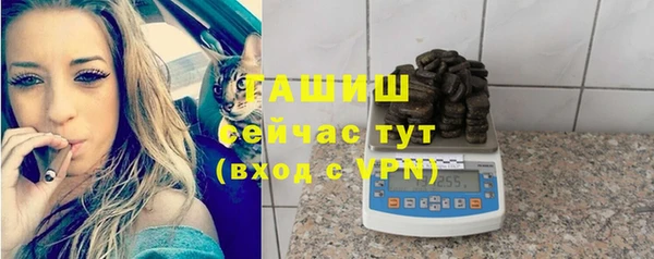 MDMA Premium VHQ Каменка