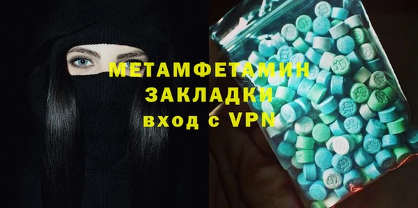 прущая мука Каменногорск
