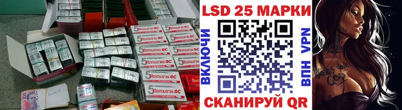 Лсд 25 экстази кислота  Купить  Балабаново 