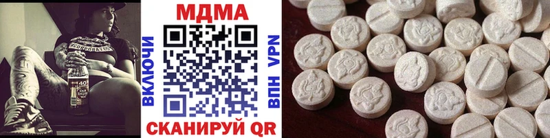 MDMA crystal  Купить закладки  Балабаново 