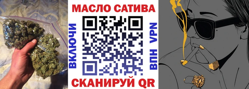 ТГК жижа  Купить закладки  Балабаново 
