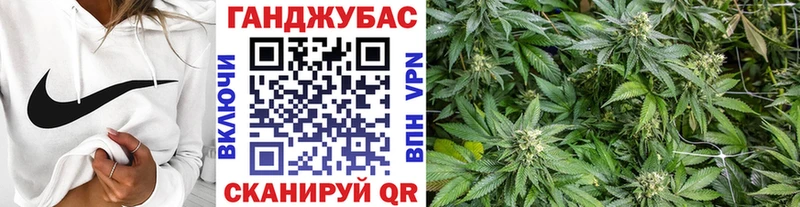 Марихуана White Widow  Купить  Балабаново 
